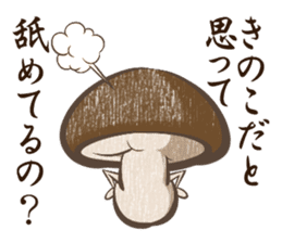 Yes,Mushroom. sticker #4272123