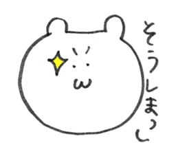 Is a Japanese Kanazawa favorite bear. sticker #4272444