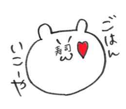 Is a Japanese Kanazawa favorite bear. sticker #4272446