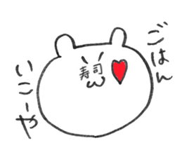 Is a Japanese Kanazawa favorite bear. sticker #4272446