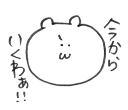 Is a Japanese Kanazawa favorite bear. sticker #4272448