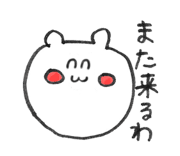 Is a Japanese Kanazawa favorite bear. sticker #4272456