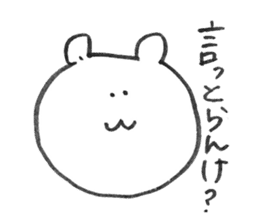 Is a Japanese Kanazawa favorite bear. sticker #4272457