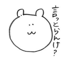 Is a Japanese Kanazawa favorite bear. sticker #4272457