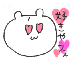 Is a Japanese Kanazawa favorite bear. sticker #4272459