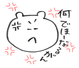 Is a Japanese Kanazawa favorite bear. sticker #4272460