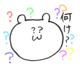 Is a Japanese Kanazawa favorite bear. sticker #4272465