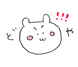 Is a Japanese Kanazawa favorite bear. sticker #4272468