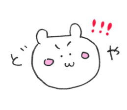 Is a Japanese Kanazawa favorite bear. sticker #4272468