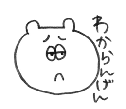 Is a Japanese Kanazawa favorite bear. sticker #4272472