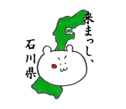 Is a Japanese Kanazawa favorite bear. sticker #4272479