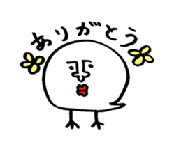 white chick sticker #4272616