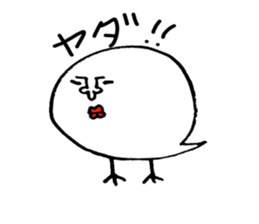 white chick sticker #4272622