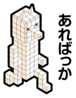 BLOCKUN 3 sticker #4272642