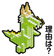 BLOCKUN 3 sticker #4272648