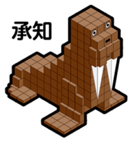 BLOCKUN 3 sticker #4272650