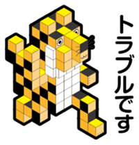 BLOCKUN 3 sticker #4272658