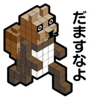 BLOCKUN 3 sticker #4272663