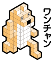 BLOCKUN 3 sticker #4272668