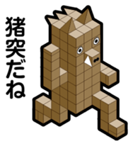 BLOCKUN 3 sticker #4272671