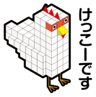 BLOCKUN 3 sticker #4272672