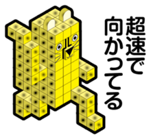 BLOCKUN 3 sticker #4272679