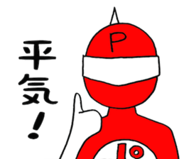 Positive man sticker #4272961