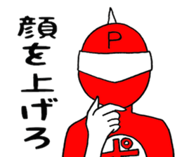 Positive man sticker #4272962