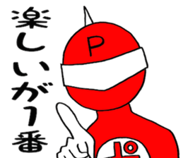 Positive man sticker #4272964