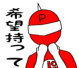 Positive man sticker #4272965