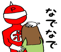 Positive man sticker #4272967