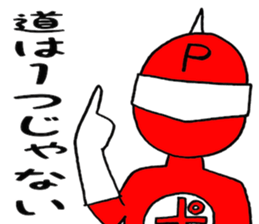 Positive man sticker #4272968