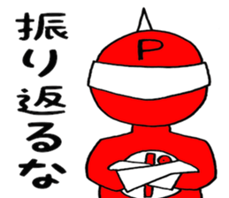 Positive man sticker #4272971