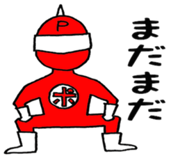 Positive man sticker #4272973