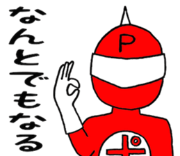 Positive man sticker #4272974