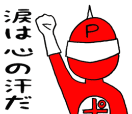 Positive man sticker #4272975