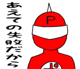 Positive man sticker #4272976