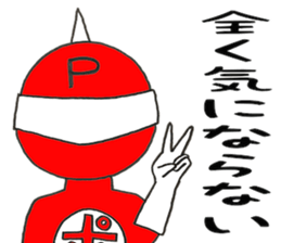 Positive man sticker #4272977