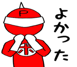 Positive man sticker #4272982