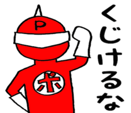 Positive man sticker #4272990