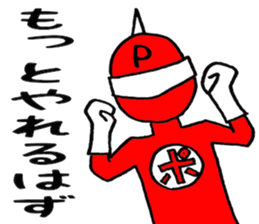 Positive man sticker #4272991