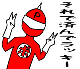 Positive man sticker #4272992