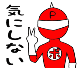 Positive man sticker #4272995