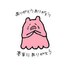 Mentakoako sticker #4273295