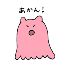 Mentakoako sticker #4273300