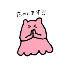 Mentakoako sticker #4273308