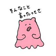 Mentakoako sticker #4273313