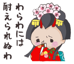 Princess Himeko sticker #4273440