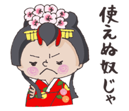 Princess Himeko sticker #4273441