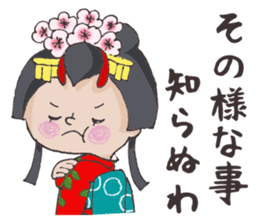 Princess Himeko sticker #4273442
